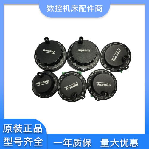 TOSOKU日本东侧RE45B RE46 RE47系列RE46A1CR5电子手轮脉冲发生器