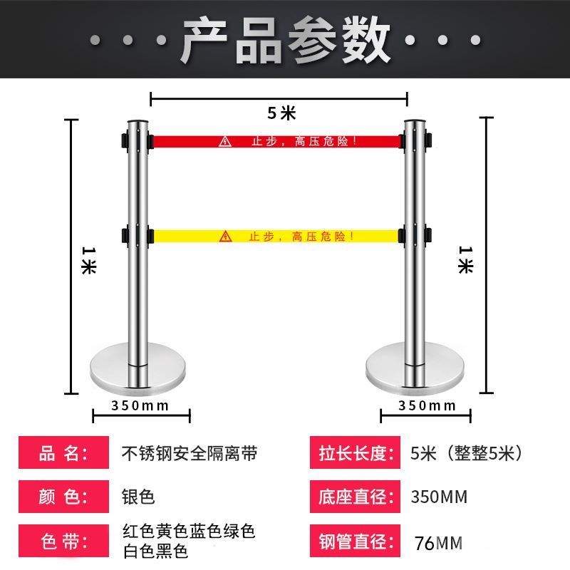 线排队柱安全护栏杆警示带式不锈钢伸缩围栏3米5米双层隔离带警戒