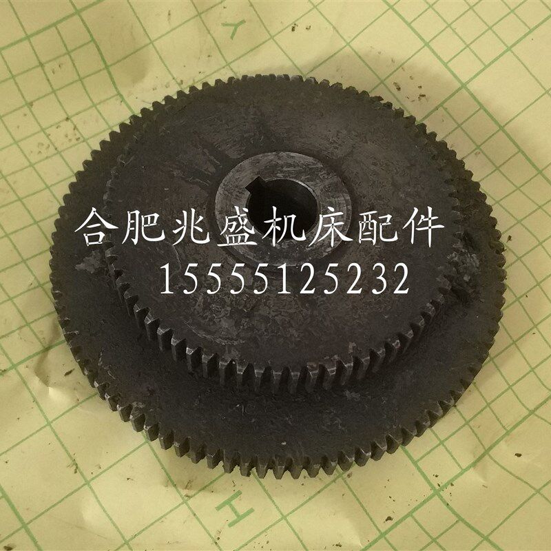 机床配件沈阳C618K-1车床挂轮z67/91内孔20