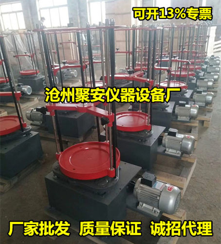 ZBSX-92A型顶击式标准振筛机拍击式摇筛机顶击式震筛机电动震摆仪