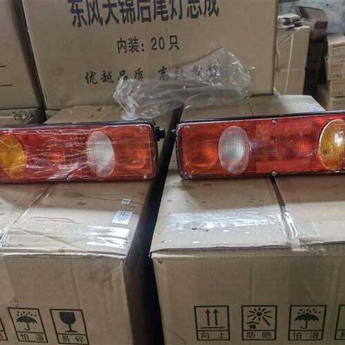 适用东风天锦VR原装后尾灯KR超亮刹车灯转向灯倒车灯防水后尾灯壳