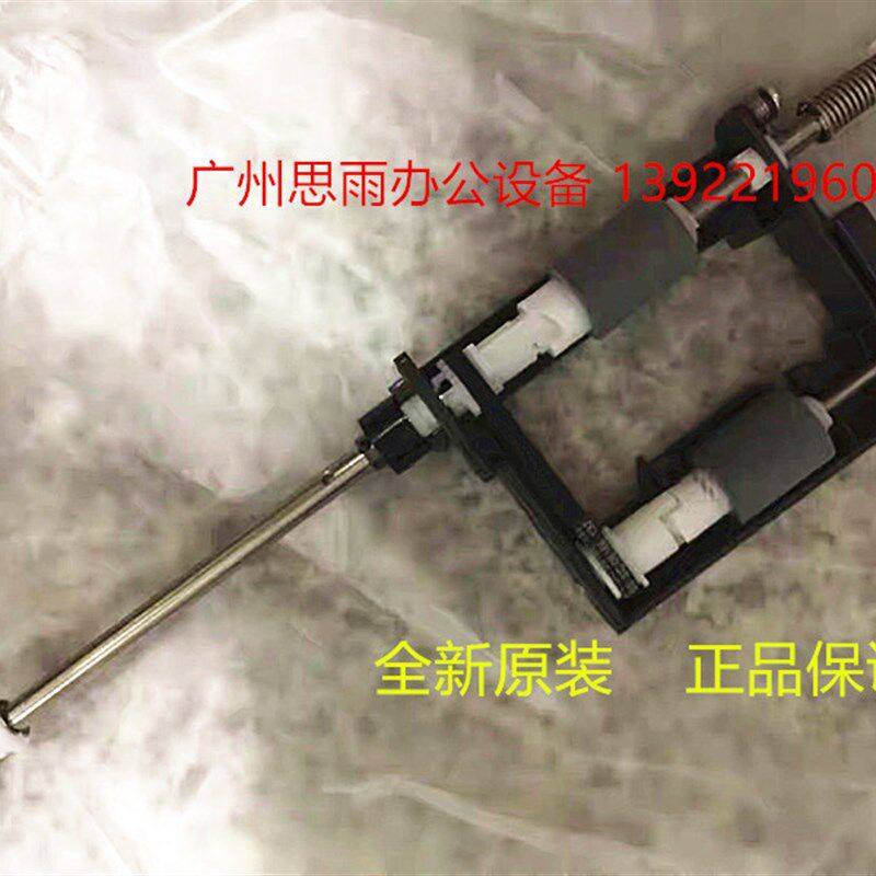 原装柯美美能达C226 C266 c221 c256 c7222输稿器搓纸轮 搓纸组件