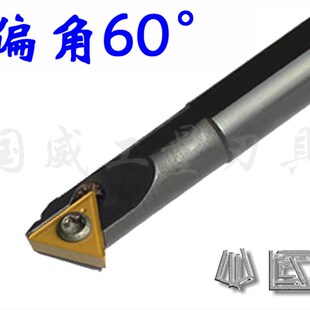 60度数控内孔车刀杆S08K/S10K/S12M/S16Q/S20R/S25S/STWCR/L09/11