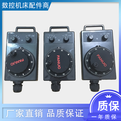 FANUC发那科电子手轮A860 0203 T010 11 12 T013 14 15脉冲发生器