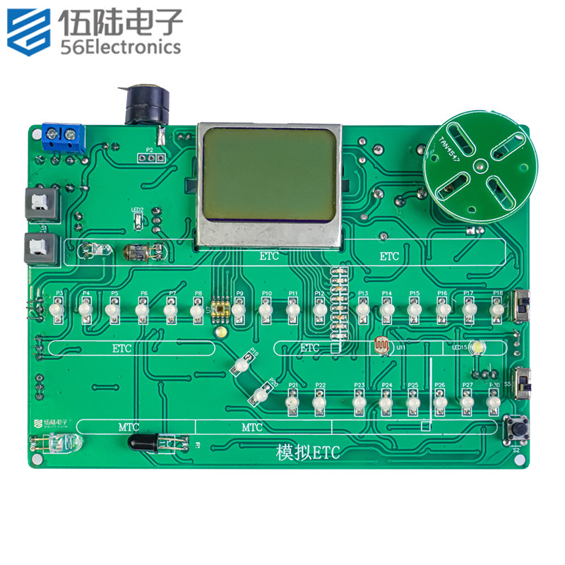 模拟ETC竞赛套件电子电路装调与应用技能大赛DIY散件JS-56-303