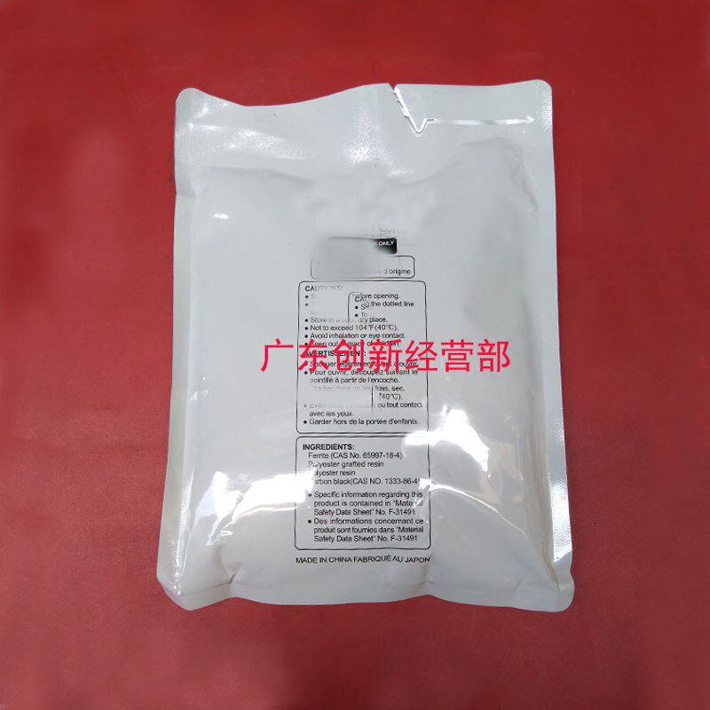 适用 夏普 MX 1100 850 950 复印机 载体 铁粉 显影剂 正品