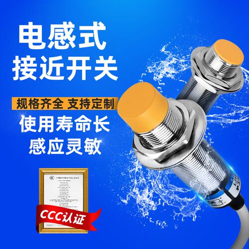 沪工接近开关LJ18A3-8-Z/BX AX CX BY AY CY EX DX EZ DZ EDZ 5 J