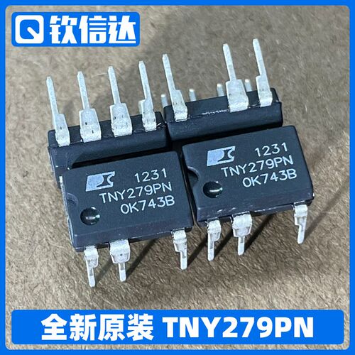 全新原装 TNY279PN 280 277 278 空调滚筒洗衣机电源管理芯片进口