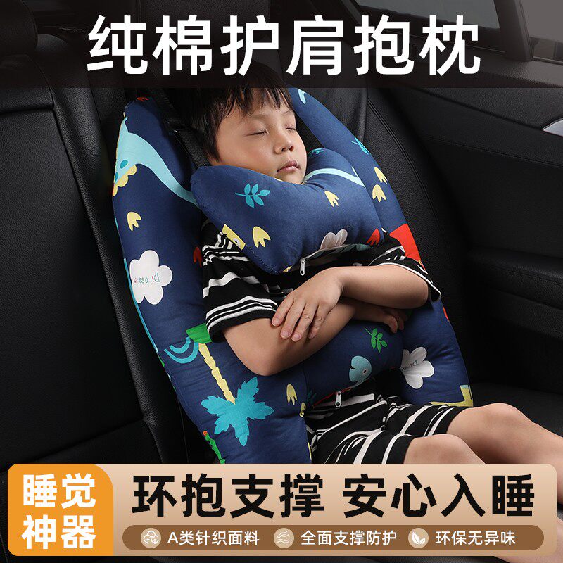 儿童车载睡觉神器后排汽车抱枕头枕护颈靠枕2024新款安全带防勒脖