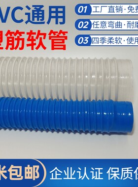 PVC工业吸尘管木工雕刻机除尘管道伸缩透明通风管塑料波纹软管