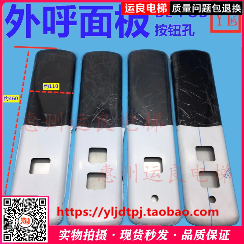日立电梯MCA挂壁式GL-POA外呼单梯面板VIB611单控外召壳