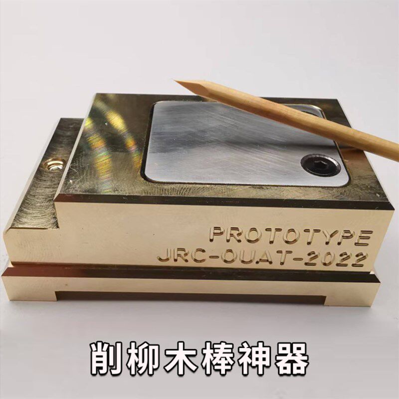 修表工具削柳木棒削柳木条机械表机芯维修辅助专用工具