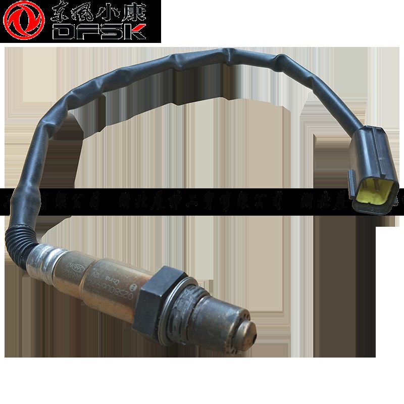 东风小康K01/K02/K07/K17/K07二代/K07S/V27前后氧传感器正品配件