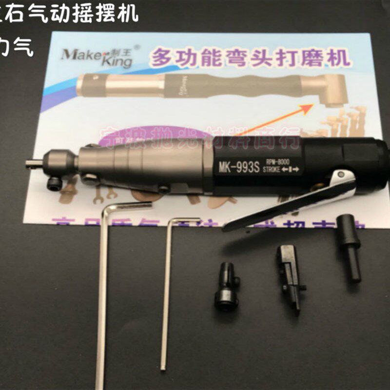 省模工具台湾气动超声波模具抛光打磨锉刀机 左右摆往复式工业级