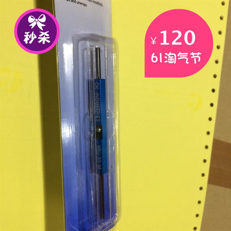 测试专用绕线棒 pcb测试架制作专用 ok线绕线专用棒 包邮