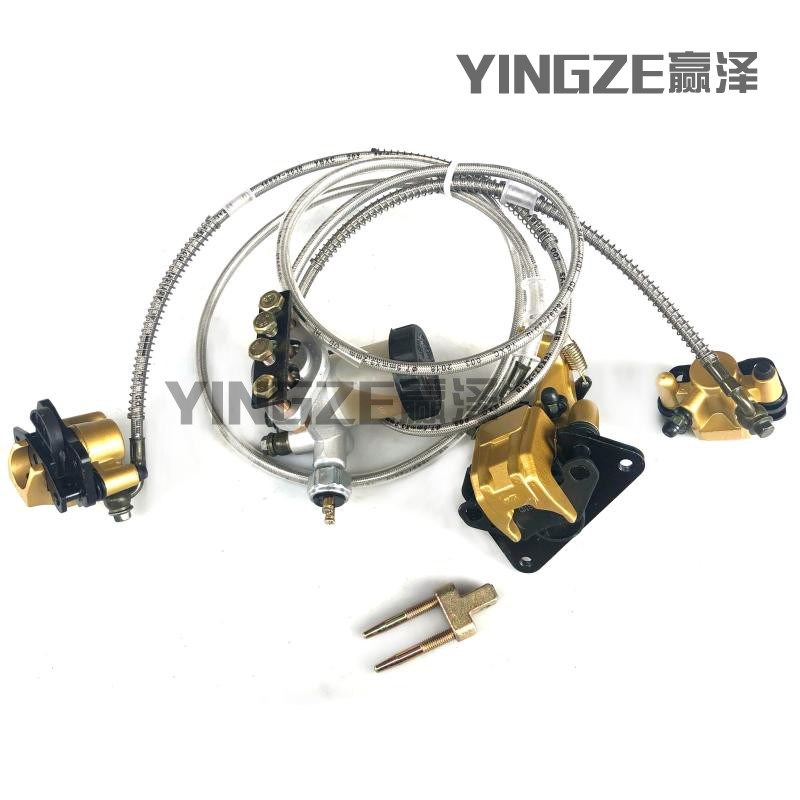 自制四轮卡丁车摩托配件一拖三刹车系统 110CC卡丁车一拖3碟刹泵