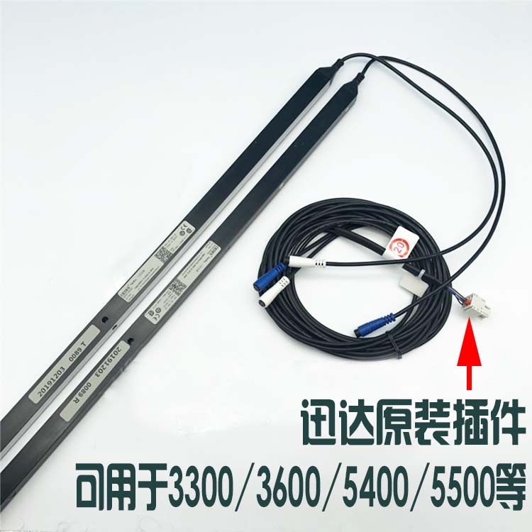 适用于迅达电梯原装光幕3300/3600/5200/5400 T/RX 2000-16全新