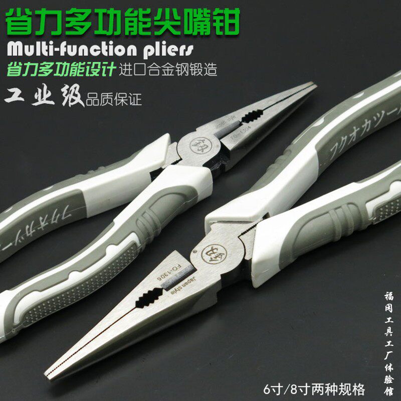 日本福冈工具钢丝钳老虎钳多功能尖嘴斜嘴钳电工钳子虎口钳钢丝剪