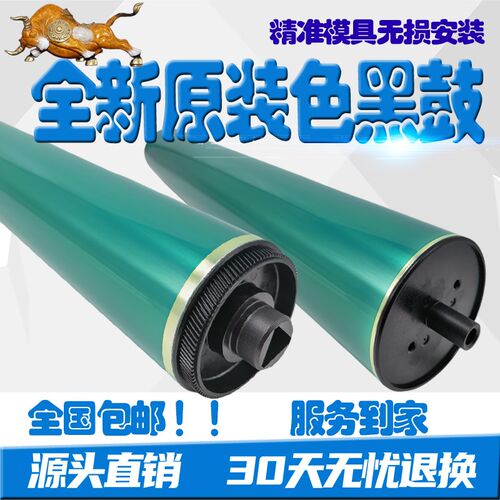 柯美 C652 C451 C552 C650 C550 C452 C654 C754 鼓芯 复印机硒鼓