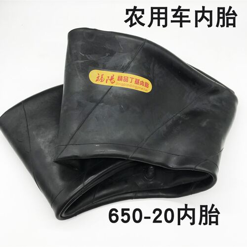 拖拉机内胎全新加厚 农用微耕机600-12轮胎6.50-20/650-20胶直嘴