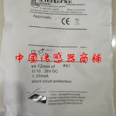 热销全新易福门接近开关传感器IG5841正品品质【实物拍摄】