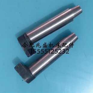 机床配件大连机床厂CD6140A/6150车床刀架定位销定位套