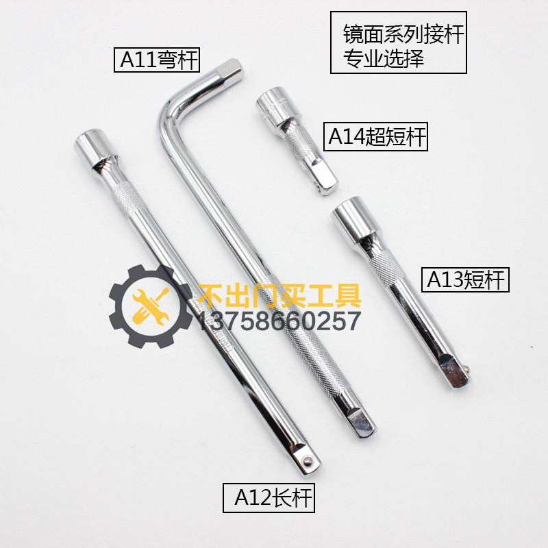 推荐套筒连接杆加长杆棘轮快速扳手工具延长杆大飞1/2寸12.5mm