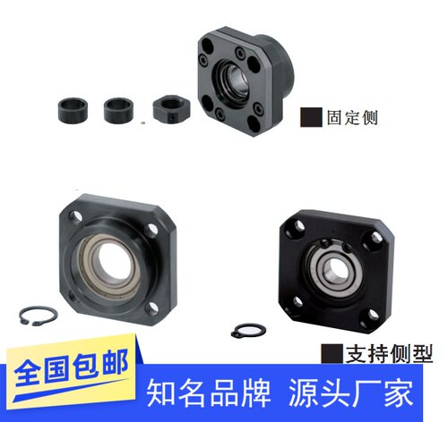 丝杠轴承支座组件锁紧固定 支撑侧BTR BRW6 8 10 12 15 20 25-S