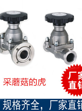 不锈钢手动高真空隔膜阀 GM系列 GM-10 GM-25 GM-40  GM-10-KF