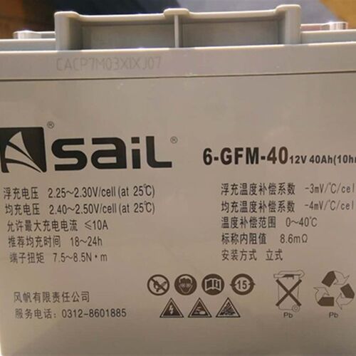 风帆蓄电池12V40Ah 原装风帆蓄电池6-GFM-40 UPS电瓶消防EPS专用