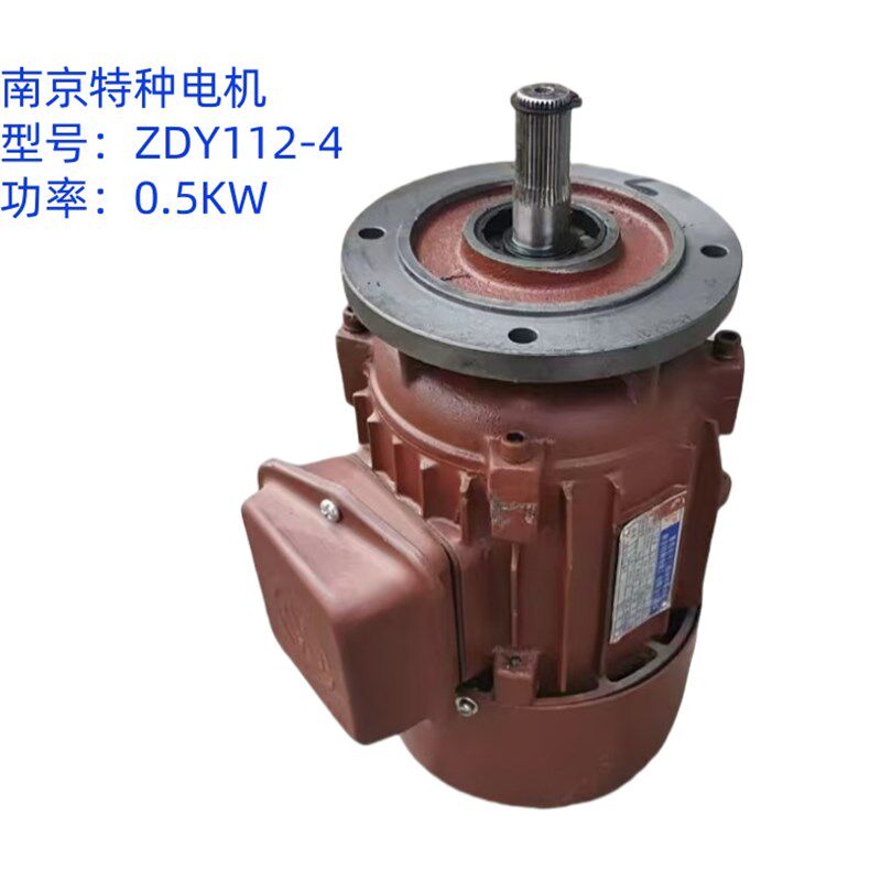 ZDY112-4/0.5KW南京特种电机电动葫芦跑车运行电机5吨10T特种米键