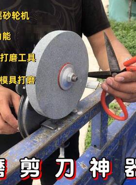 手摇砂轮机手动砂轮机小型砂轮架手动磨菜刀磨剪刀砂轮机打磨工具