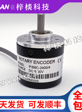 PIB6C-2400/4光电旋转编码器600