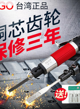 台湾SGO气动超声波打磨机 模具抛光机研磨工具挫往复式气动锉刀机