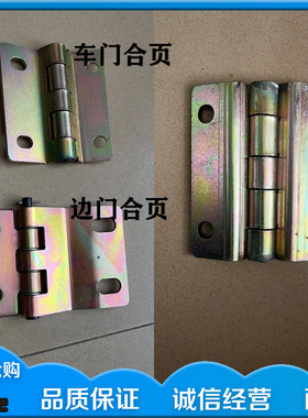 卡特E305/305.5/306/307E2边门合页 侧门侧盖合叶铰链板 挖机