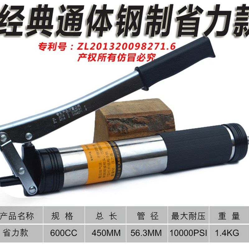 黄油枪手动单压双压杆挖掘机汽车重型牛油枪高压自吸黄油机抢