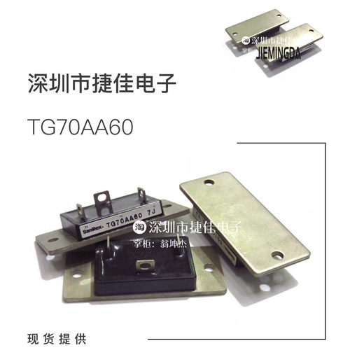 TG70C60 TG70AA60 TG70AA40 TG35C60 TG25C60 TG35C30 TG35C40
