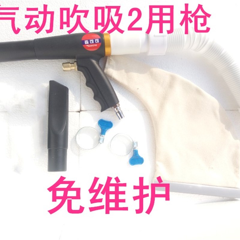 气动吹尘枪胎压枪吹风空压机气压枪高压尘吹枪气泵喷枪吹气工具
