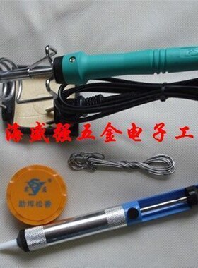 烙铁套装B BSL 35W烙铁 烙铁架 松香 焊锡 海绵 吸锡器6合一