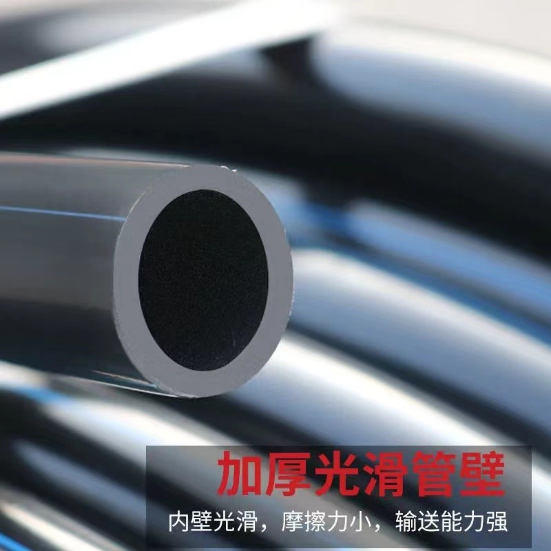 pe全新料4分6分1寸热熔饮用自来水管PE给水管黑色塑料管硬管40 50