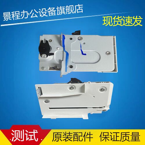 理光C2011 2503 3003 3503 4503 5503 4504 3504 C6004纸盒吸合器