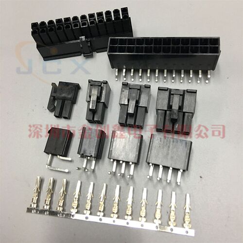 5557/5569 -2P4P6P8P-24P汽车连接器 公头+弯针+端子对插 4.2间距
