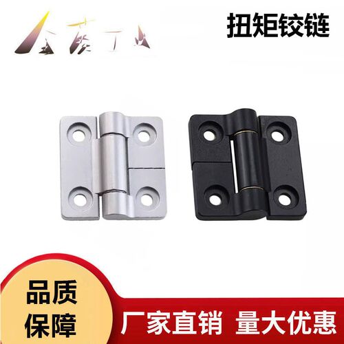 CL153锌合金阻尼铰链扭矩合页随意停任意停止动铰链电器柜合页