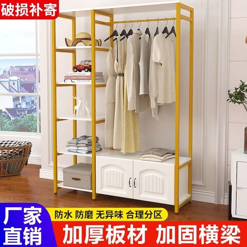 卧室衣帽架简易挂衣架落地收纳创意衣柜欧式家用客厅置物架晾衣架