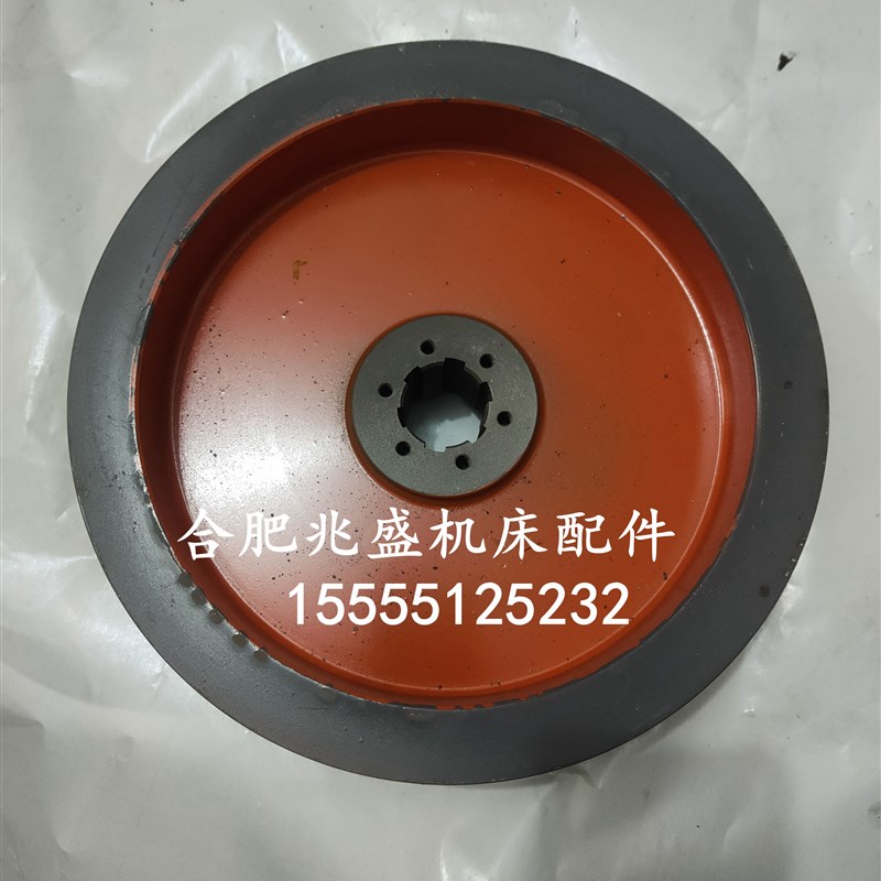 机床配件沈阳机床C620-1车床皮带轮