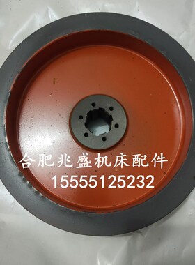 机床配件沈阳机床C620-1车床皮带轮
