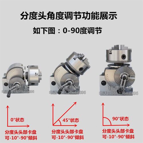 BS-0/BS-1精密铣床分度头 万能分度头 分度头 分度盘万能分度器