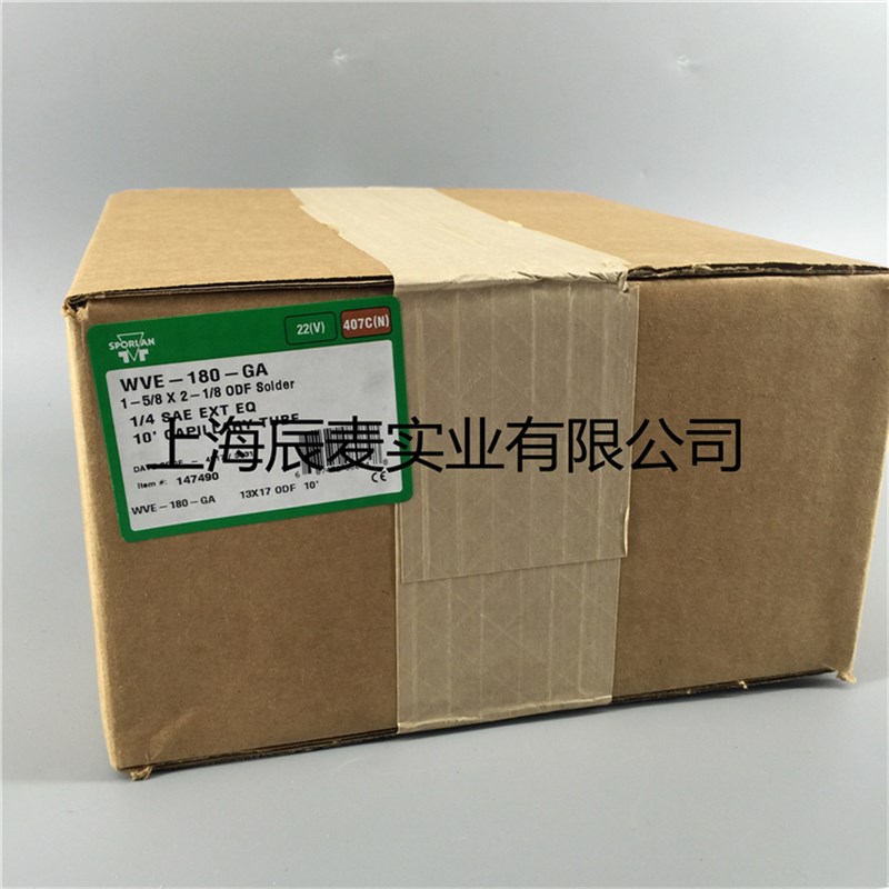 原装正品SPORLAN斯波兰热力膨胀阀WVE-180-GA 中央空调冷库膨胀阀