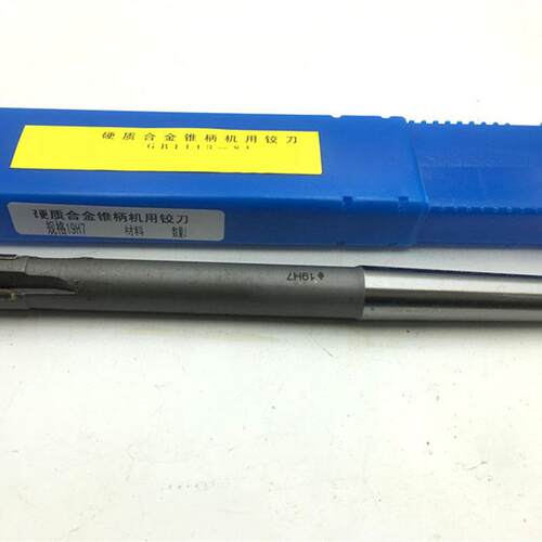哈尔滨镶合金锥柄机用铰刀硬质合金13m20m25m32m40m50mH7H8H9精度