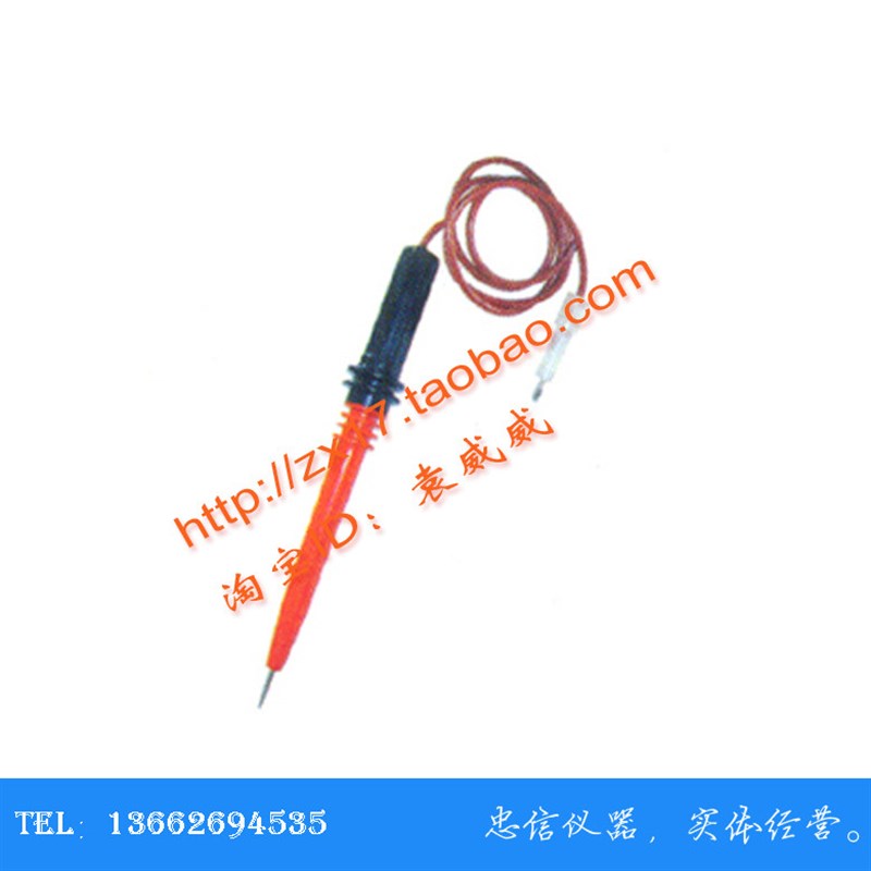 常州蓝光 LK26002 20kv高压测试棒 耐压仪配件